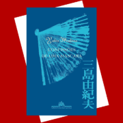 A imagem mostra a capa do livro “Confissões de uma Máscara”, de Yukio Mishima. O fundo é azul-escuro e traz em destaque um leque japonês azul-claro, com o título e o nome do autor escritos em branco e dourado. À direita, há caracteres japoneses verticais também em azul-claro. O selo da editora Companhia das Letras aparece na parte inferior. A capa está sobre um fundo vermelho com uma folha branca inclinada atrás dela.